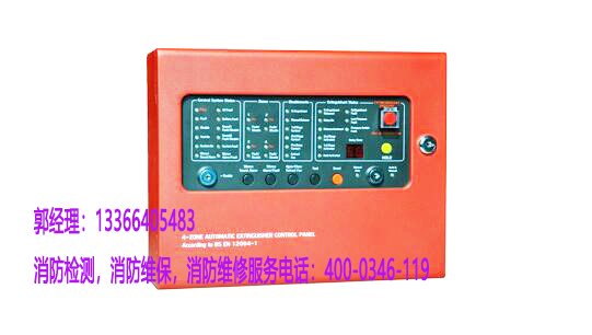 消防氣體滅火控制系統(tǒng)施工 消防氣體滅火控制系統(tǒng)施工