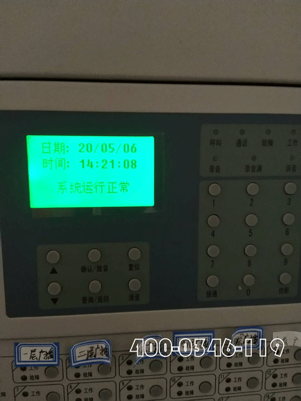 宿舍樓消防電氣火災監(jiān)控系統(tǒng)安裝注意重點!